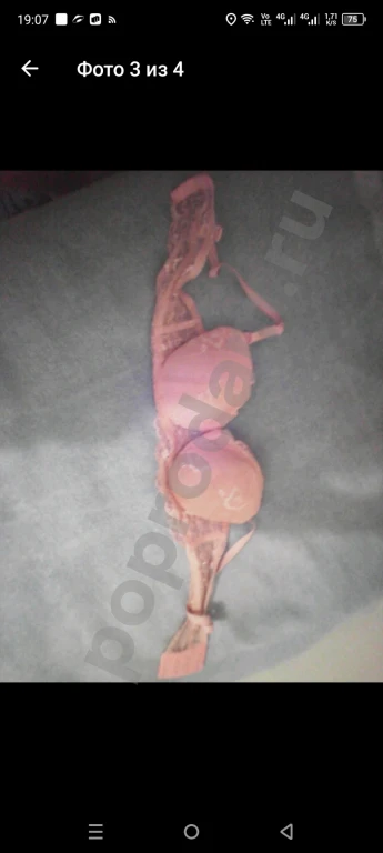 Нижнее бельё и халаты