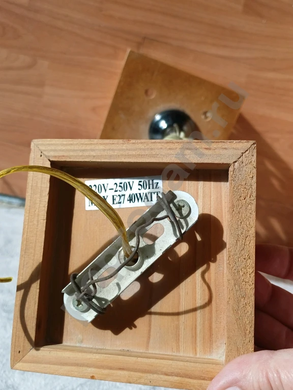 Светильник потолочный подвесной деревянный на одну лампочку. Плафон 18x13см.