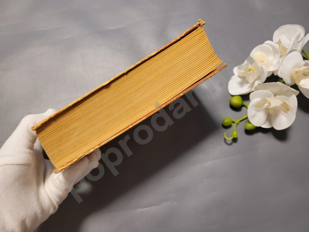 Евгений Федоров / Каменный пояс. Хозяин каменных гор 1978г