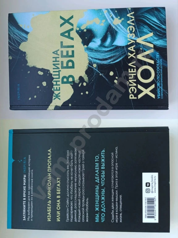 Книги пакетом