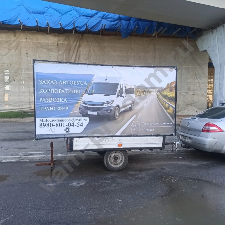 Заказ автобуса