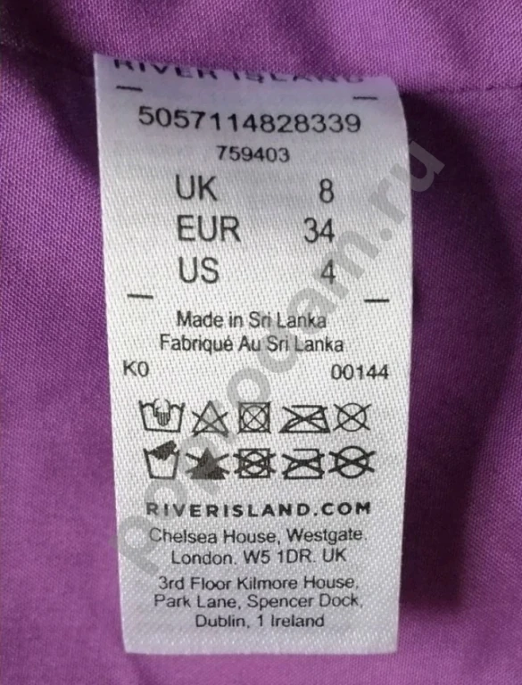 Платье с шортами River Island Petite