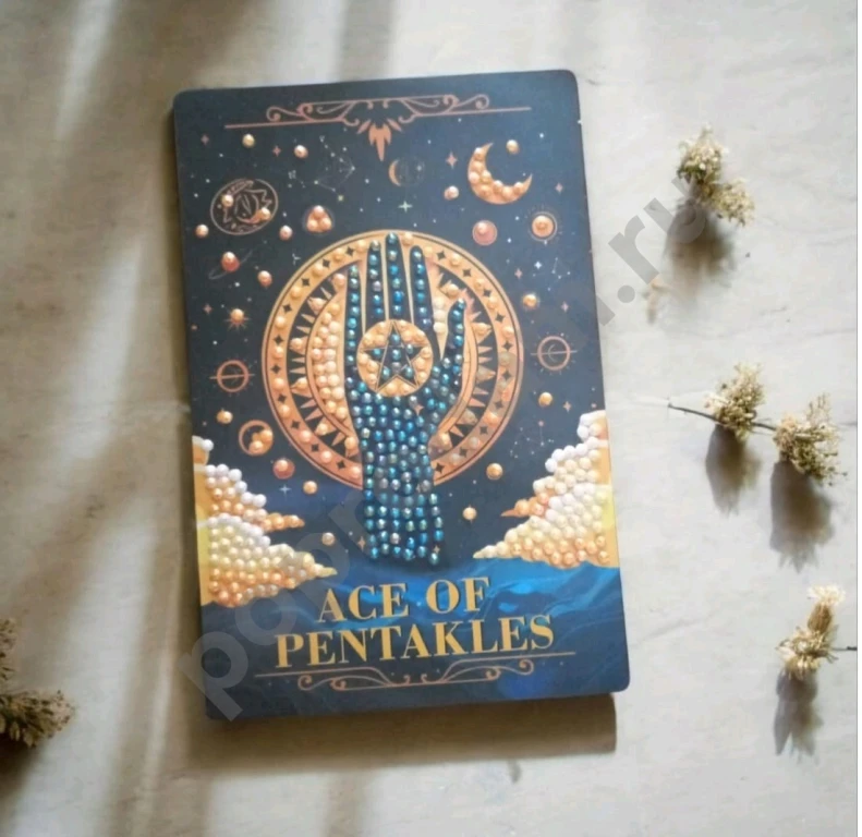 Карта таро алмазная вышивка