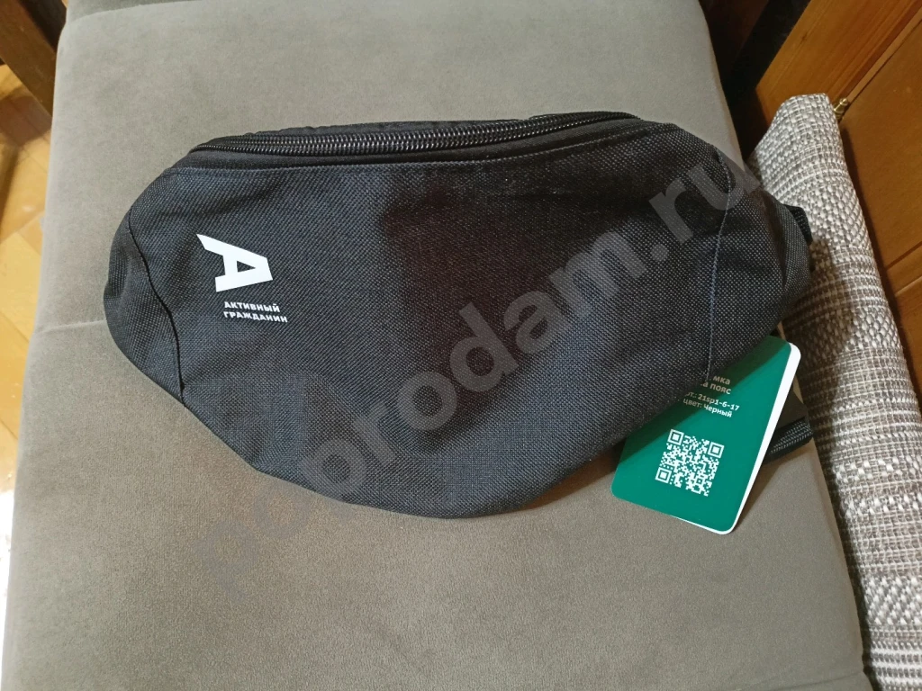Сумка на пояс Новая