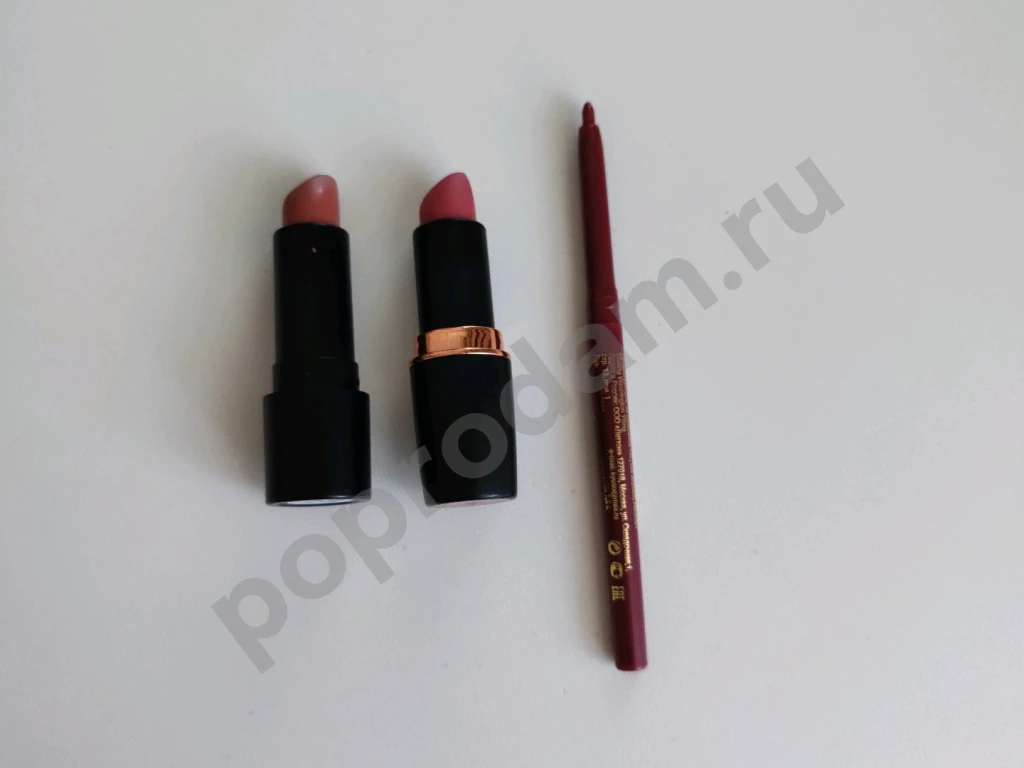 Косметика пакетом