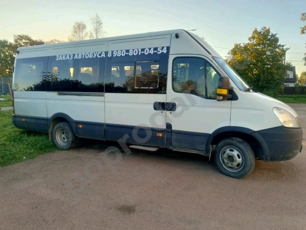 Заказ автобуса