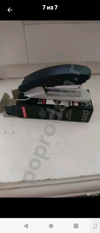 Новые канцелярские степлеры, Германия