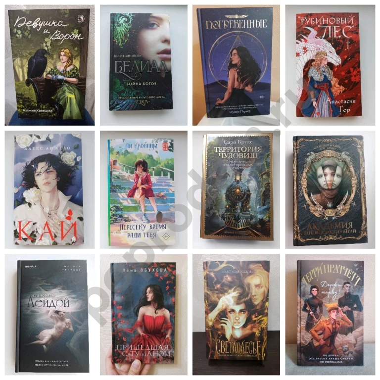 Книги большой выбор