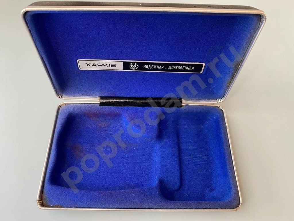 Электробритва Харьков-61 СССР с футляром винтаж