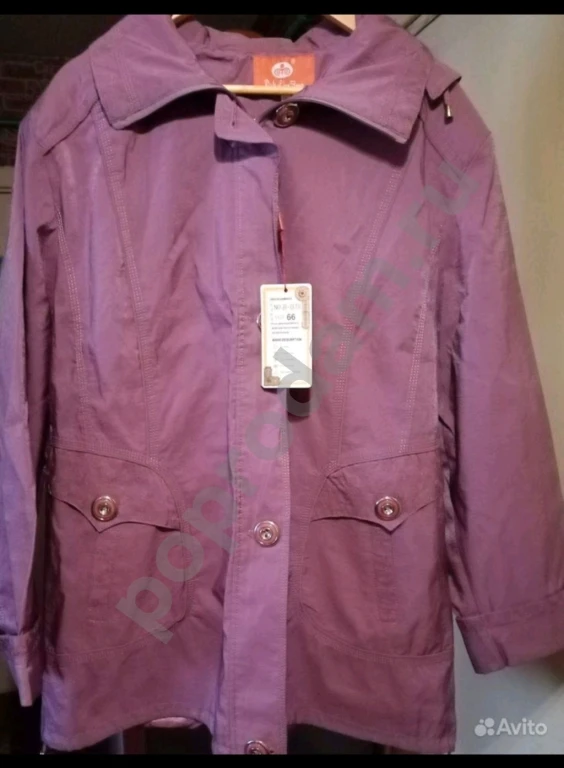 Ветровка женская