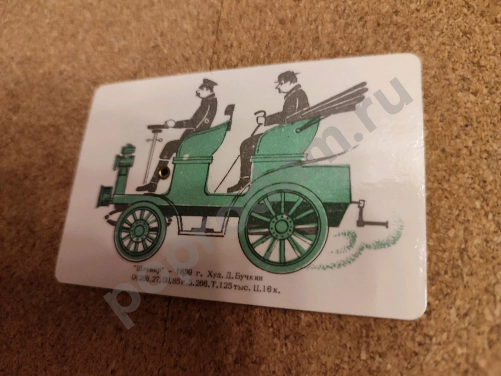 Календарики-книжки СССР 1967-1987