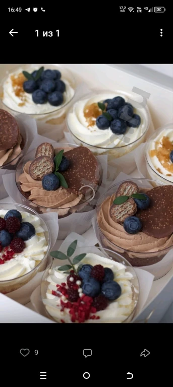 Торты Петрозаводск качественно и вкусно