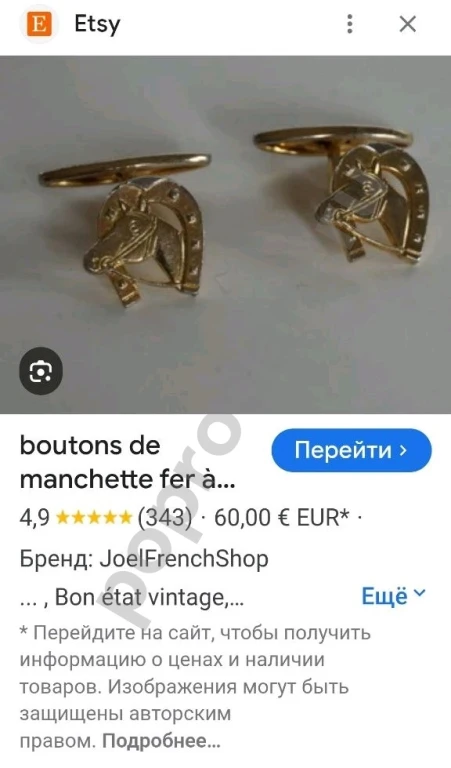 Комплект. Запонки и зажим. Tresor Paris. Оригинал. Винтаж 1950-е.