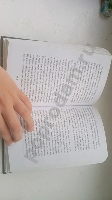 Книга five nights at Freddy's (fnaf) ужасы фазбера: Подойди ближе.