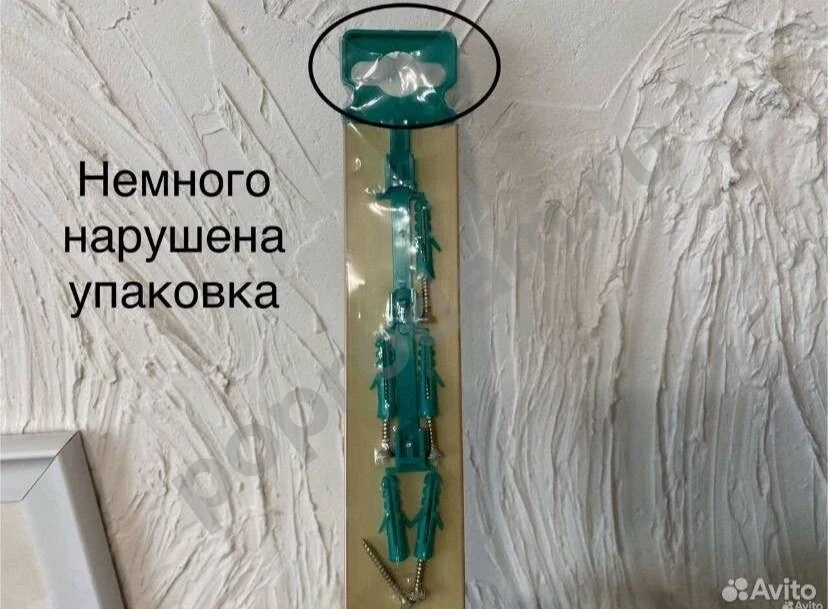 Новый порог стык 90 см дуб беленый Лука