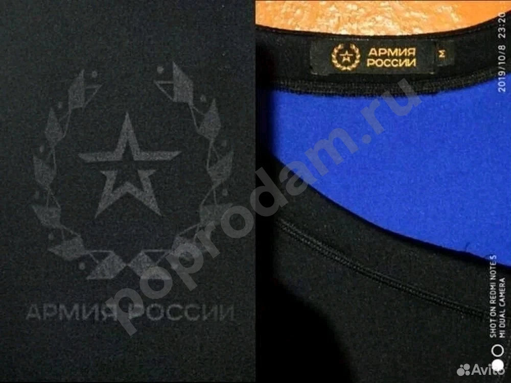 Жакет женский Армия России T200-01A75-F Военторг