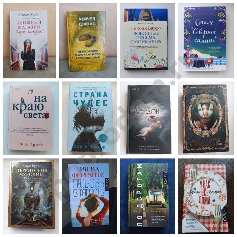 Книги большой выбор