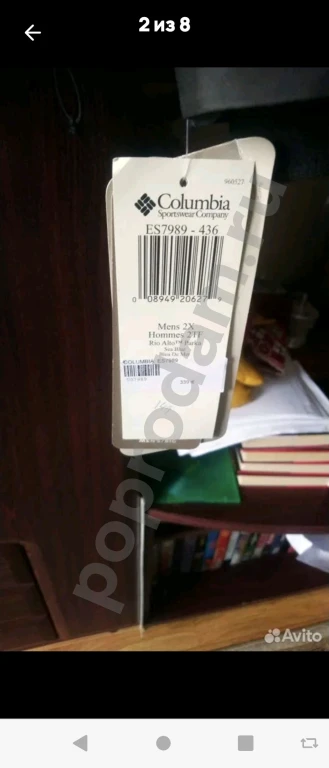 Мужская куртка осенние-зимняя двойная