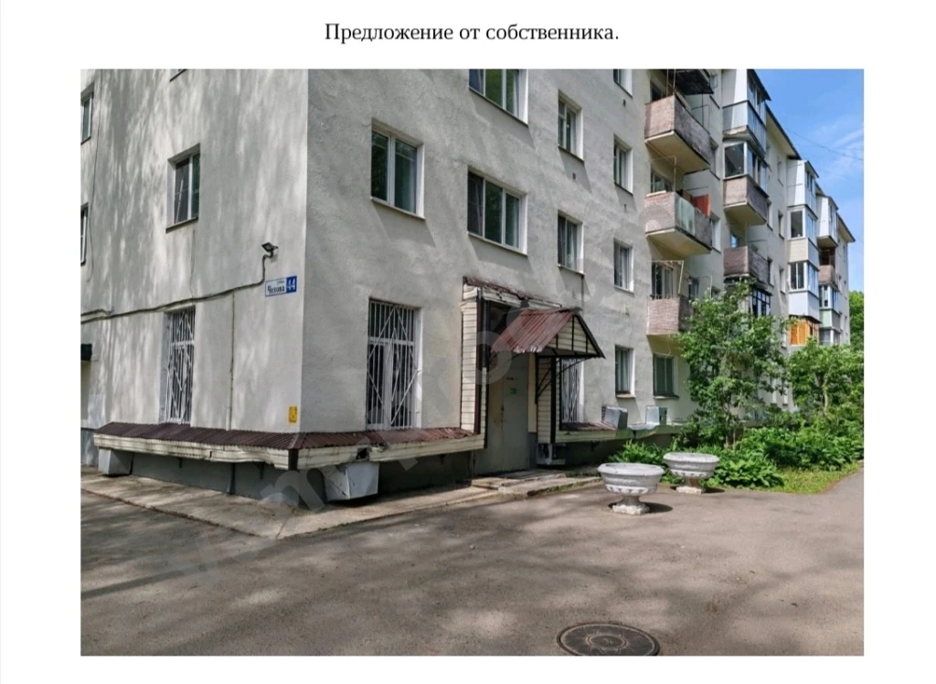 Помещение свободного назначения, 69 м², Собственник