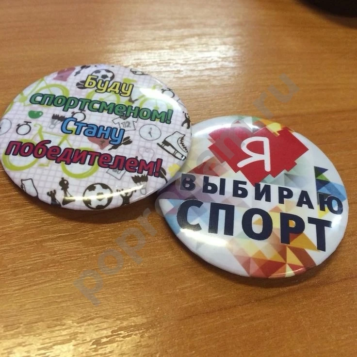 Металлические значки