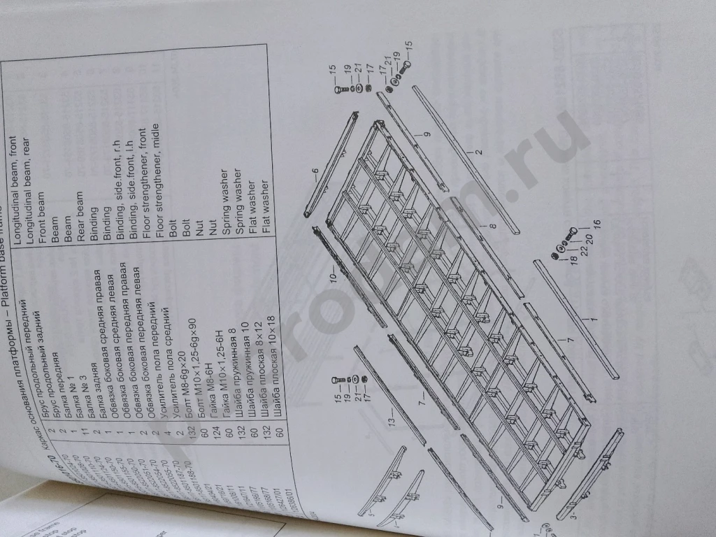 65116 65117 ев2 КАМАЗ каталог сборочных запчастей книги