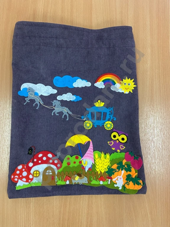 Волшебный мешочек