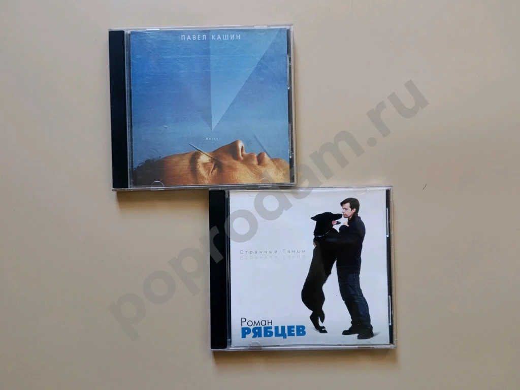 Диски CD Кашин Рябцев
