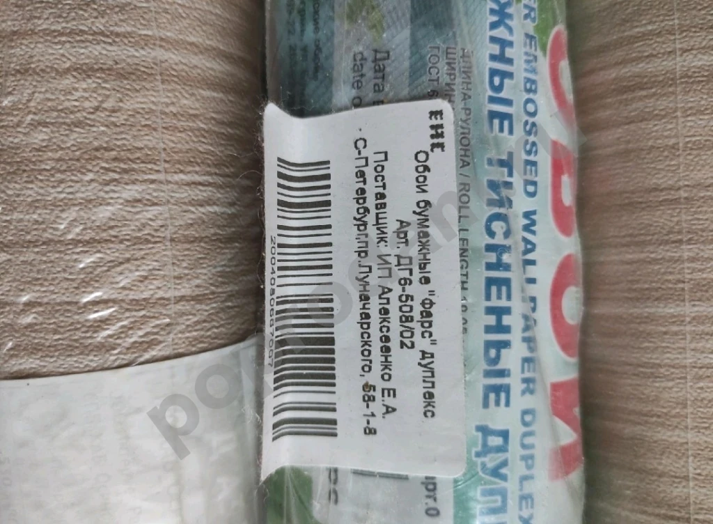 Обои (Новые)