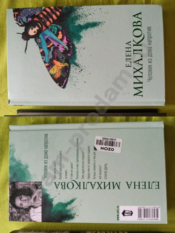 Книги пакетом