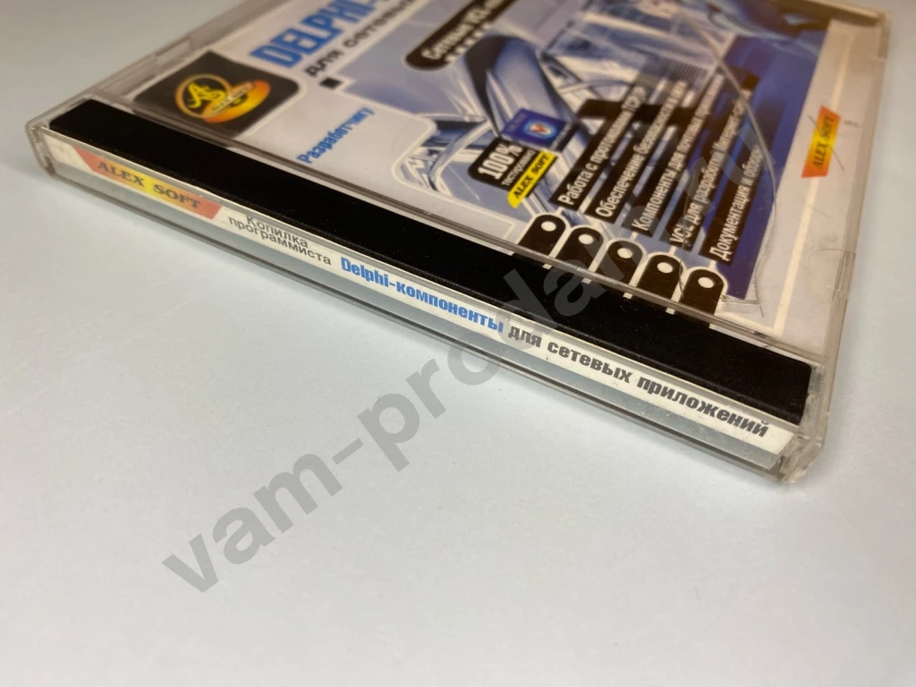 Диск Delphi-компоненты для сетевых приложений