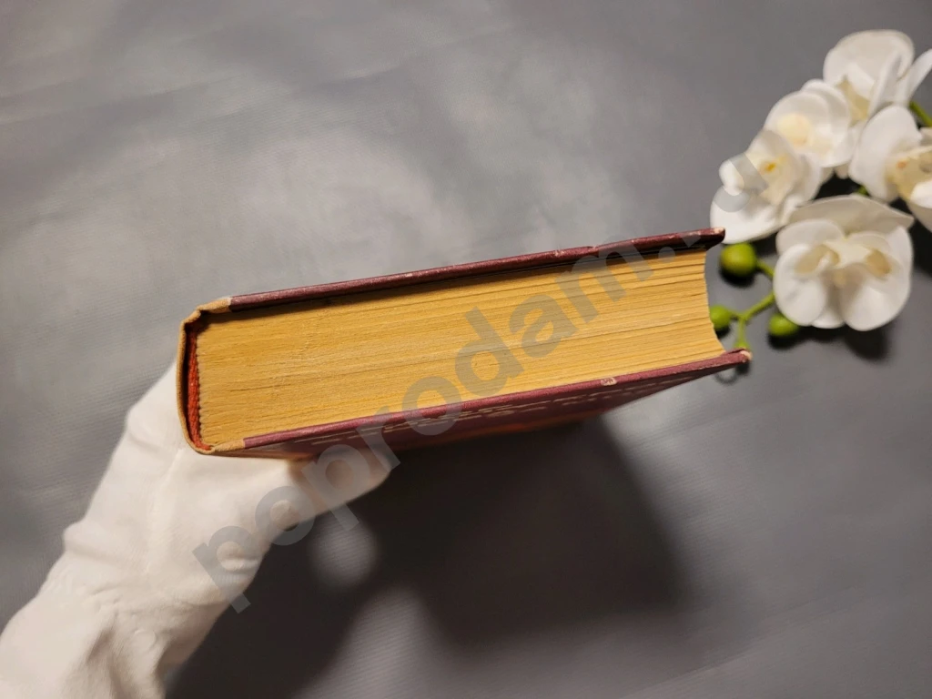 Борьба за мир | Панферов Федор Иванович 1975г