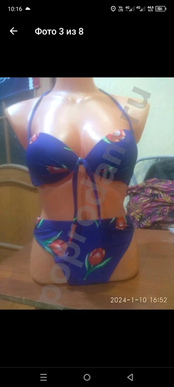 Купальники