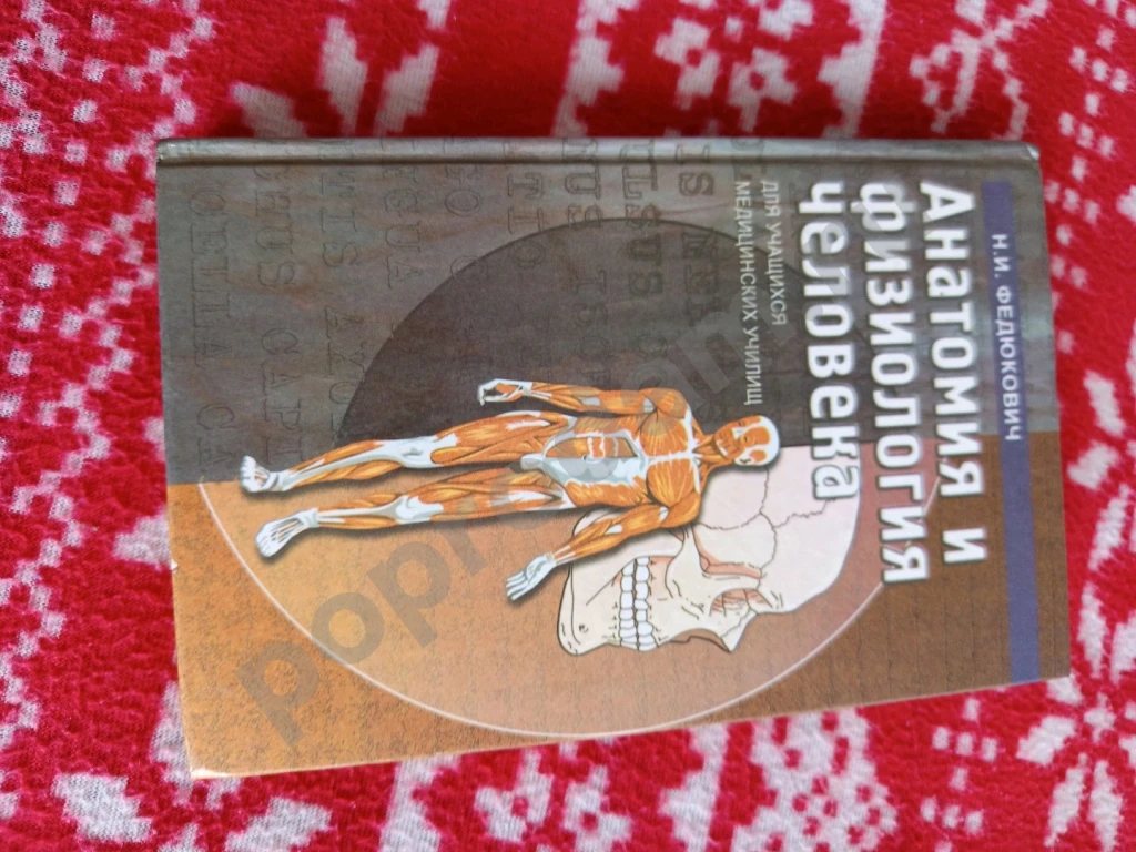 Книга для студентов