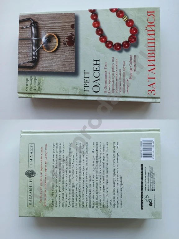 Книги пакетом