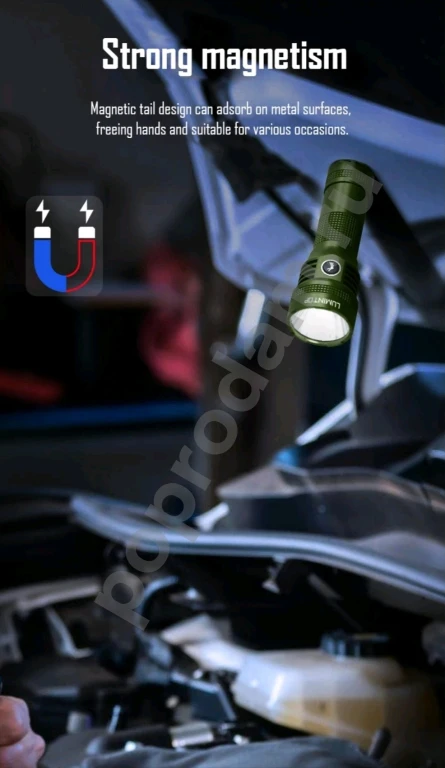 Фонарь LUMINTOP AK26