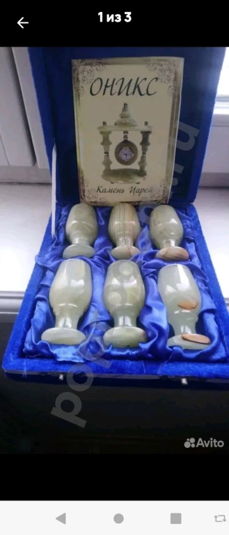 Новый подарочный набор рюмки Оникс.