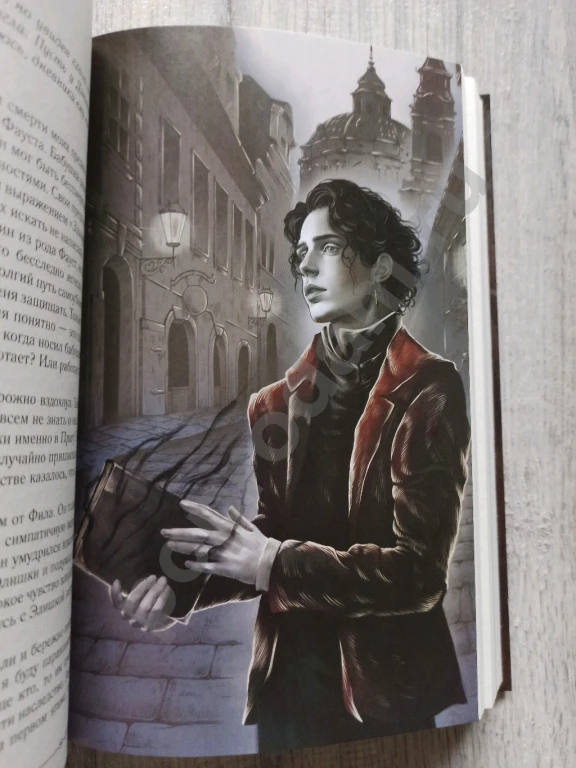 Юлия Макс две книги