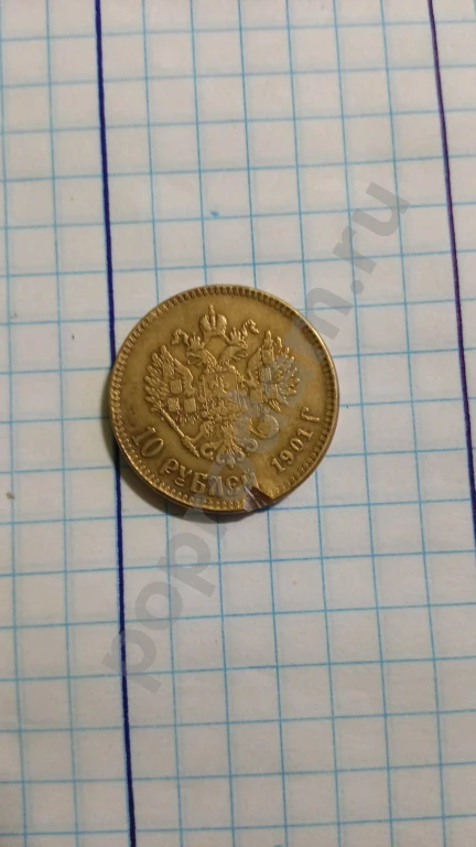 Старые монеты СССР 🚩