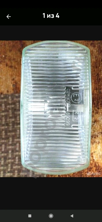 Фары противотуманные