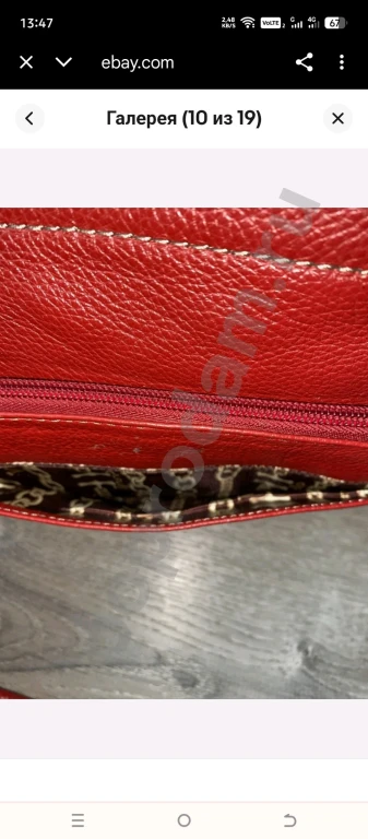 Сумка натуральная кожа Италия