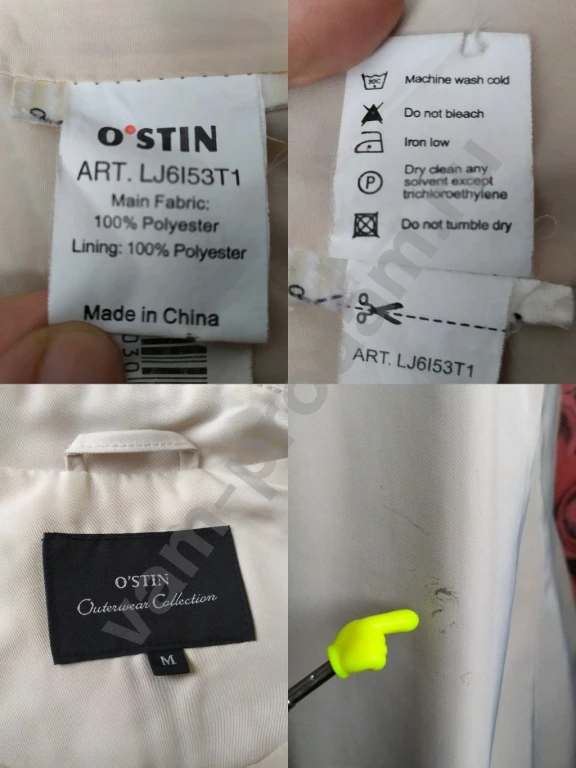 Плащ Остин 46 межсезонье женский под плащевку с поясом