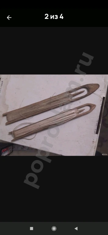 Челноки, сети вязать.