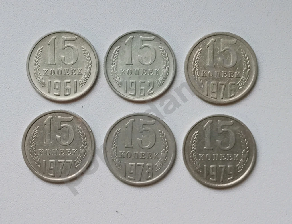 Монеты СССР