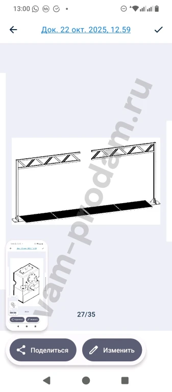 Черно белая графика, пиктограмки