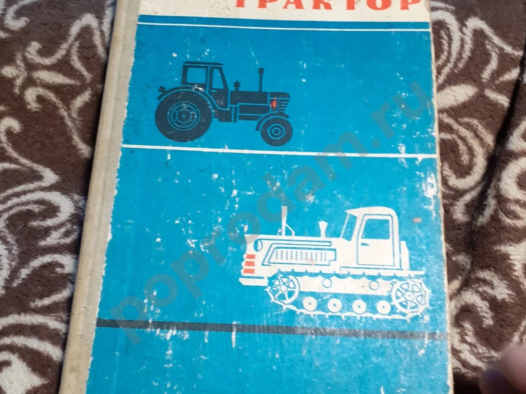 Техническая литература