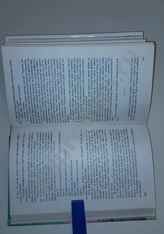 1996 г. Новая книга. Детектив. Х. Конзалик ТРИАДА