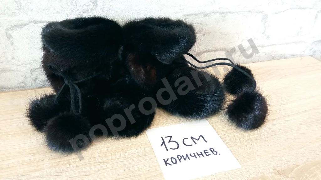 Пинетки из меха норки