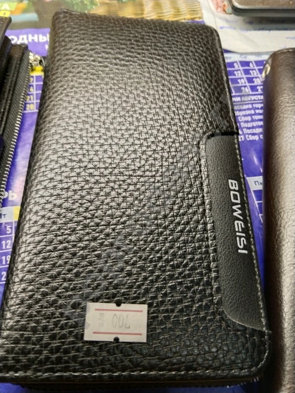 Портмоне мужские