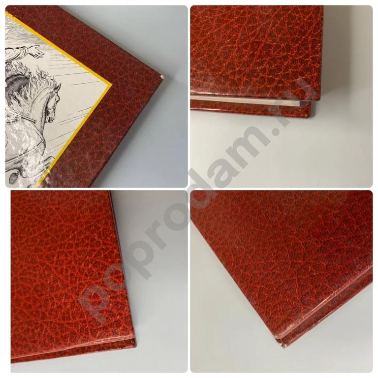 Библия в иллюстрациях Карольсфельд 1991