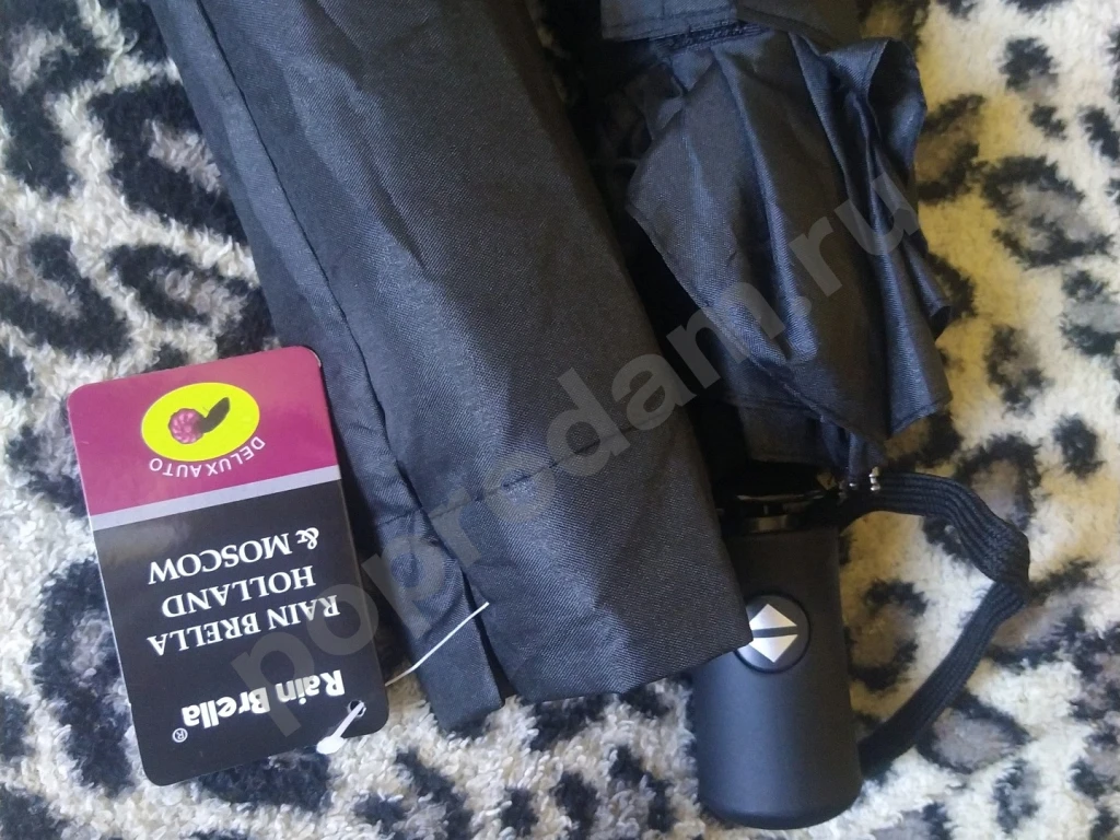 Зонт - автомат